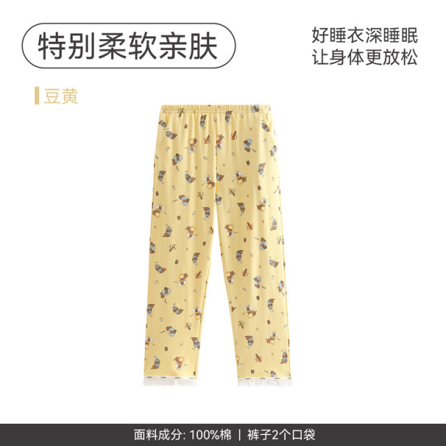 13176367.芬腾睡裤女春秋季纯棉居家长裤可爱女款