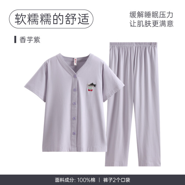 13341940.芬腾夏季睡衣女士纯棉短袖长裤套装凉感薄款休闲大码夏天家居服