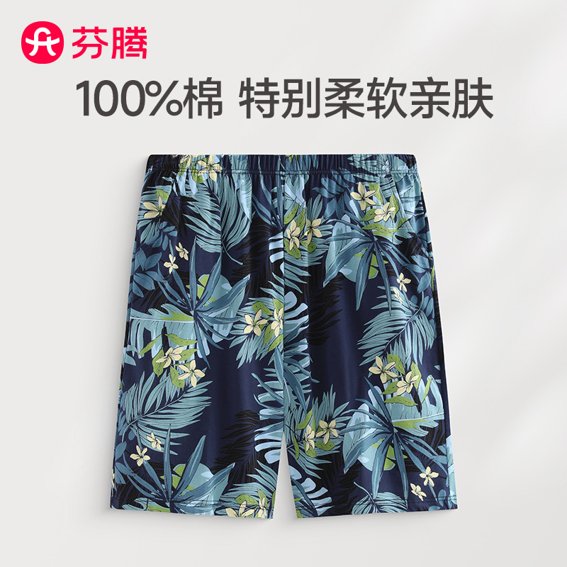 13341697.芬腾睡裤男夏季薄款纯棉短裤青年男款运动加大码可外穿全棉家居裤