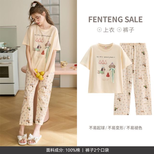 13342802.芬腾【懒人套头穿脱方便】夏季纯棉睡衣女卡通短袖薄款宽松大码休闲居家服套装
