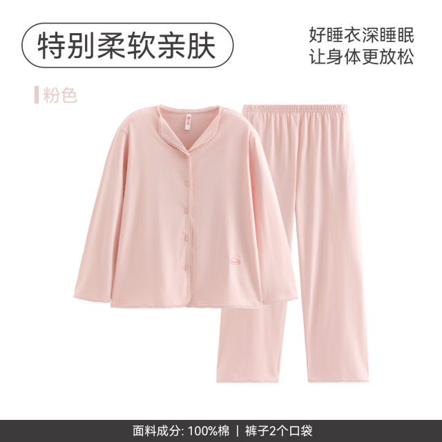 13341525.芬腾春季纯棉长袖睡衣情侣全棉休闲宽松家居服套装