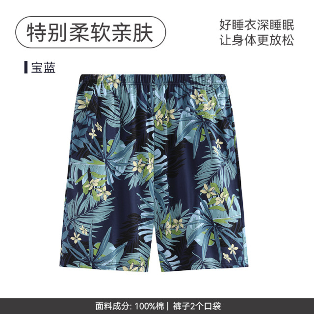 13341697.芬腾睡裤男夏季薄款纯棉短裤青年男款运动加大码可外穿全棉家居裤