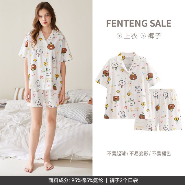 13389460.芬腾情侣睡衣夏季纯棉套装可爱布朗熊卡通休闲凉感舒适家居服