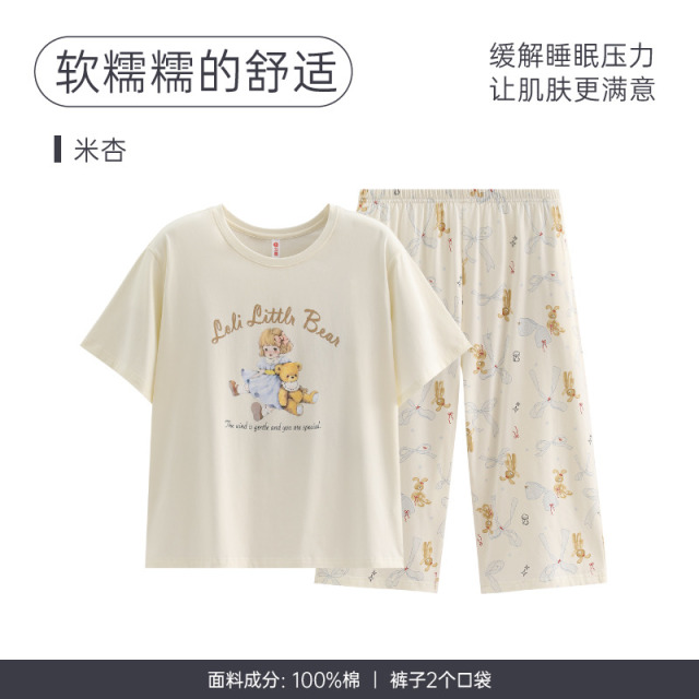 13405147.芬腾女春夏纯棉短袖七分裤薄款卡通印花睡衣套装宽松家居服可外穿
