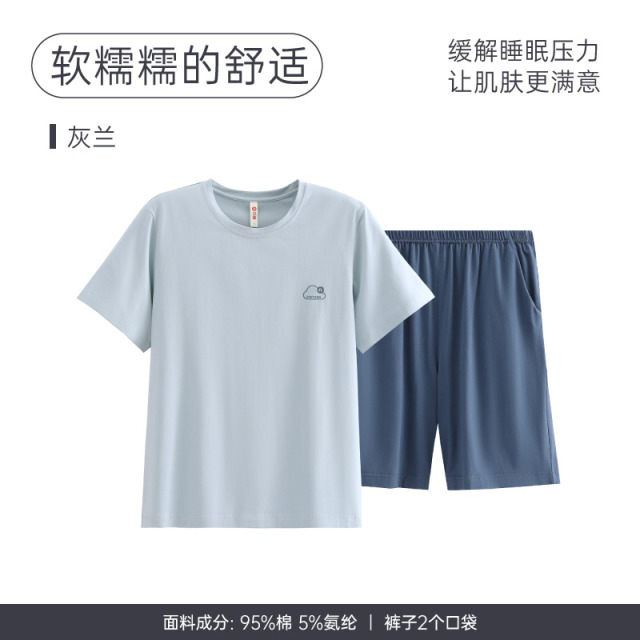 13395942.芬腾【情侣成套 女款带胸垫】夏季纯棉睡衣短袖短裤套装薄款宽松大码男女可外穿家居服
