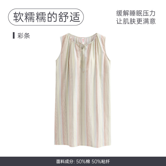13721057.芬腾睡衣居家女款夏季薄款新款短裤短袖套装女士条纹可外穿家居服