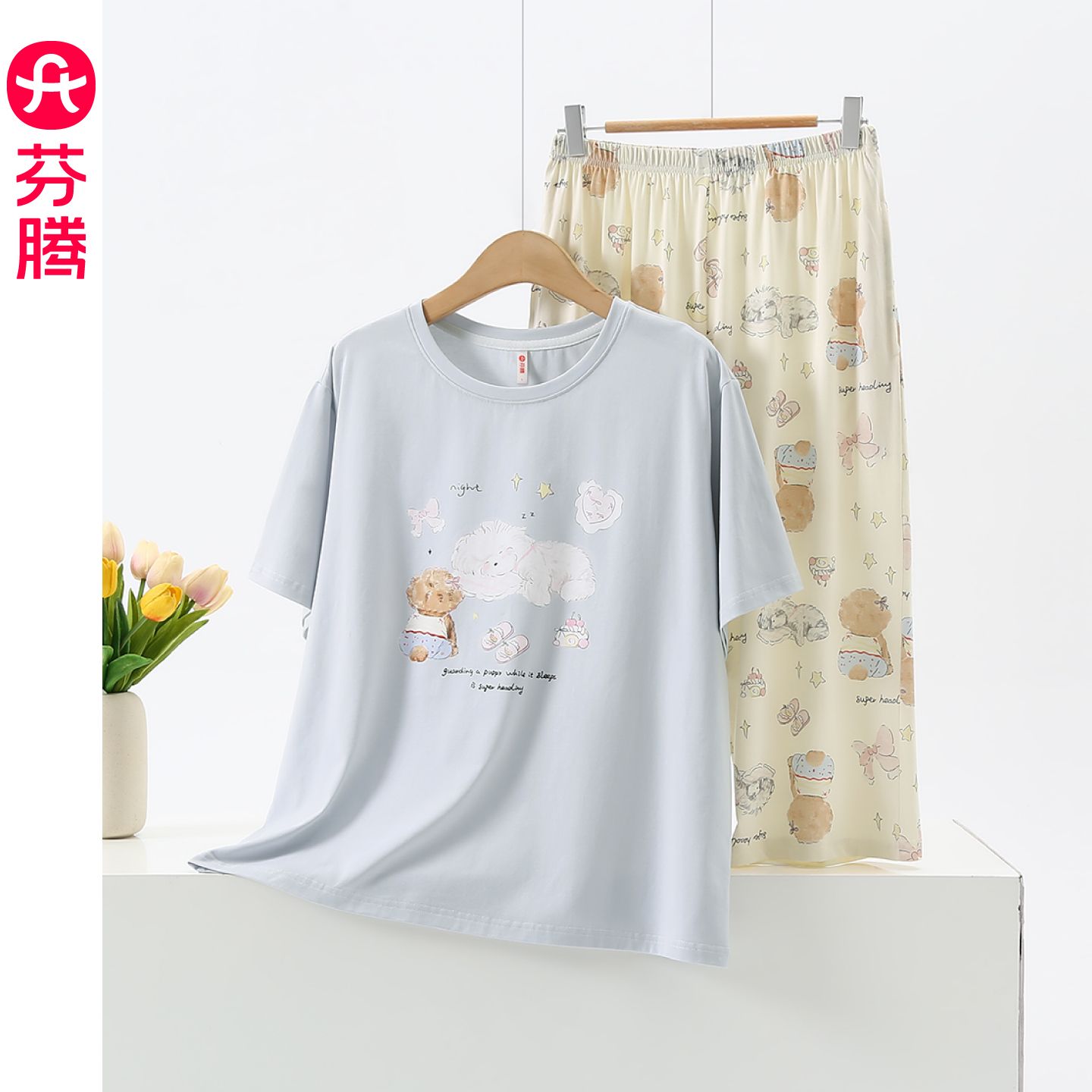 13473517.芬腾【100%纯棉 清新绿色系 】2026 春夏纯棉短袖七分裤家居服