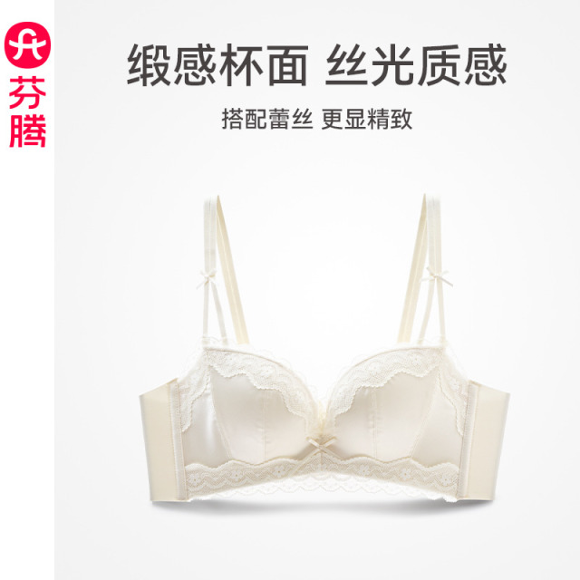 13472256.芬腾内衣女上托防下垂收副乳性感蕾丝聚拢文胸透气舒适无钢圈胸罩