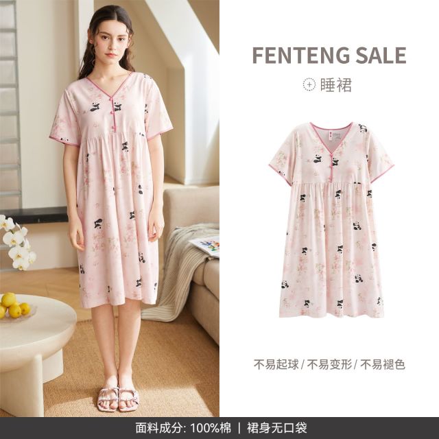 13473659.芬腾女士纯棉睡裙夏季带胸垫V领短袖宽松中长裙舒适居家家居服