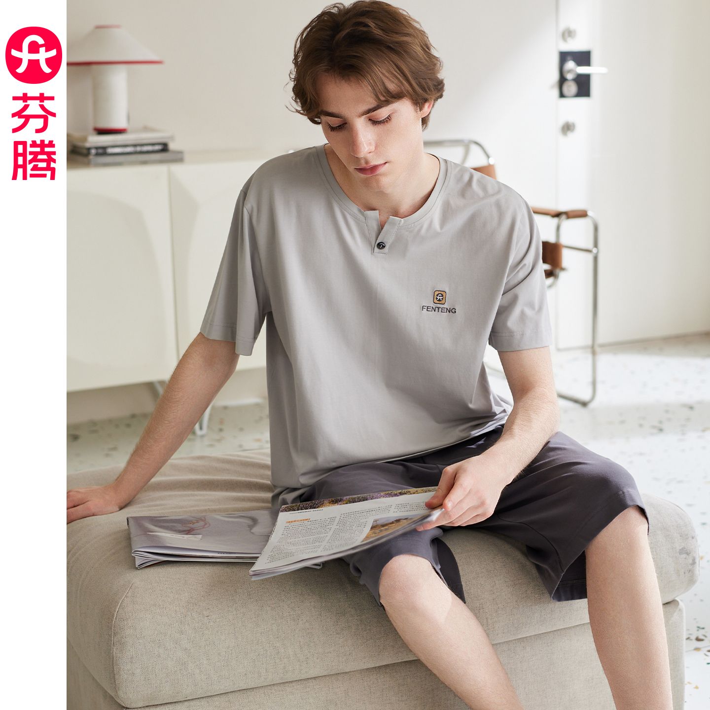 13473492.芬腾【100%纯棉】夏季短袖睡衣套装/可外穿简约休闲套头男士家居服