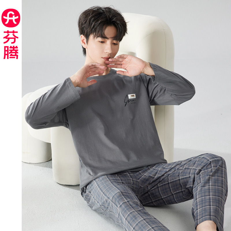 13472118.芬腾【软糯糯舒适纯棉材质】男士纯棉长袖圆领设计/春秋季家居服套装