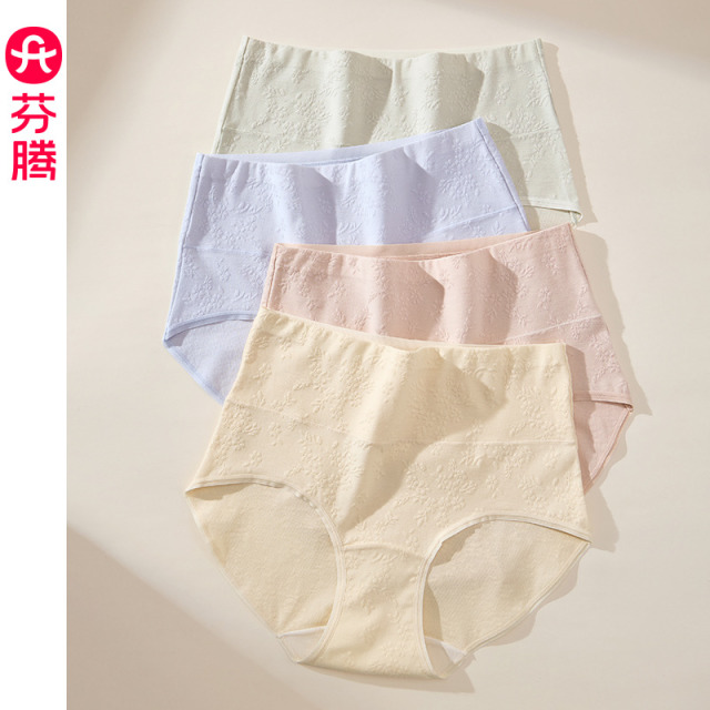 13472971.芬腾女士内裤10A级抗菌防螨纯棉裆高腰棉质三角裤透气舒适短裤头