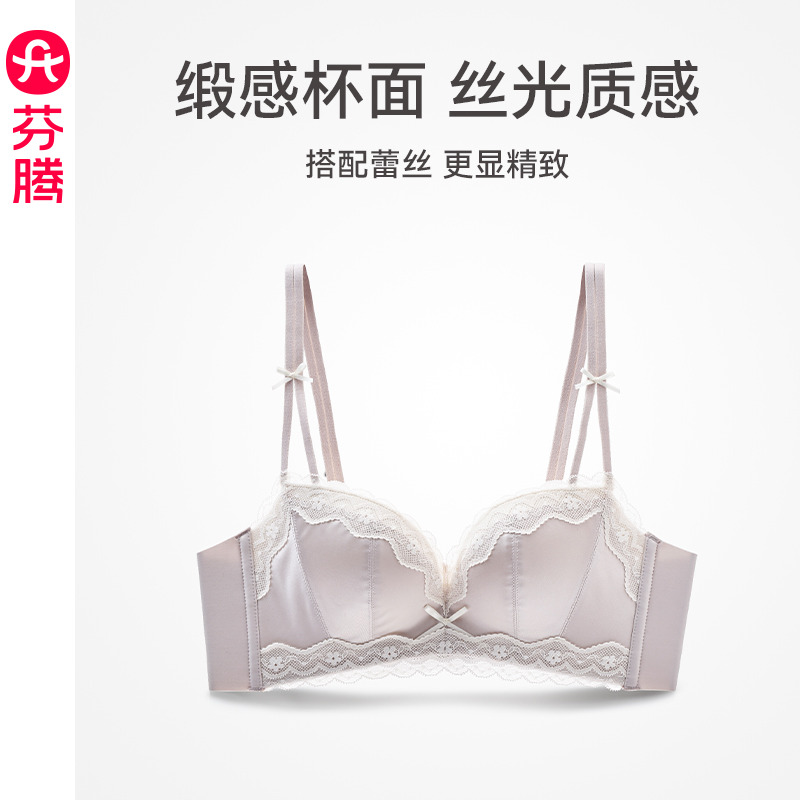 13472256.芬腾内衣女上托防下垂收副乳性感蕾丝聚拢文胸透气舒适无钢圈胸罩