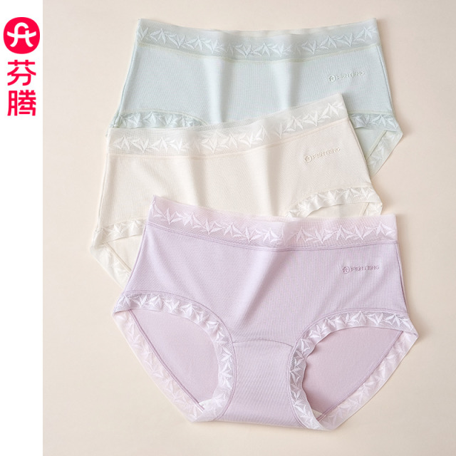 13472915.芬腾女士内裤10A级抗菌防螨纯棉裆中腰三角裤新款简约纯色短裤头