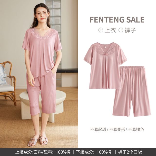 13473672.芬腾纯棉抗菌睡衣女夏季V领带胸垫宽松大码七分裤亲肤家居服套装