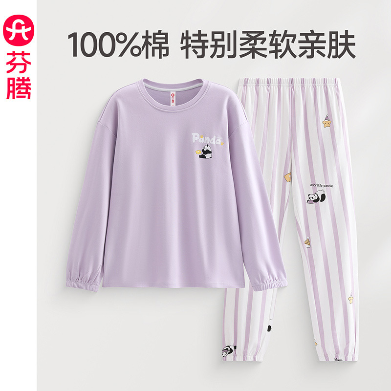 13478480.芬腾【100%棉 柔软透气】春秋长袖长裤休闲大码女士家居服套装
