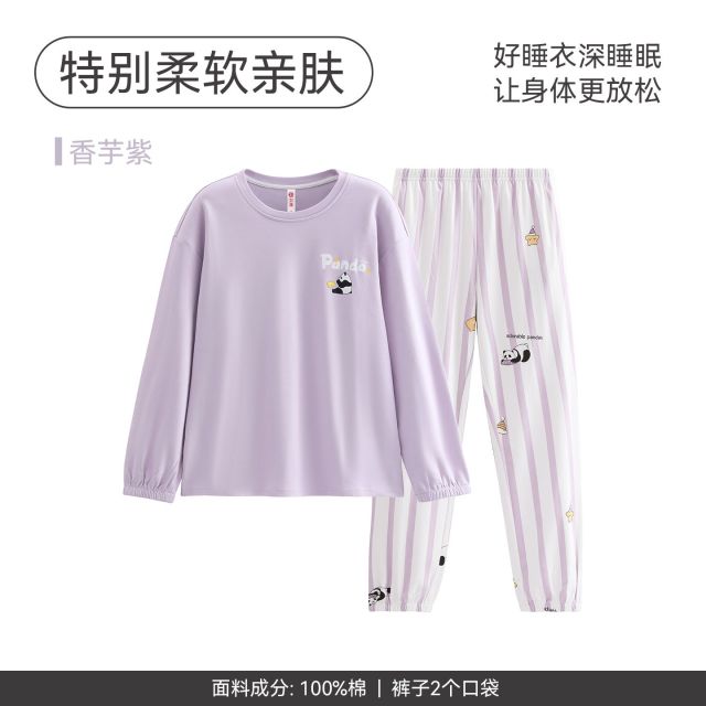 13478480.芬腾【100%棉 柔软透气】春秋长袖长裤休闲大码女士家居服套装