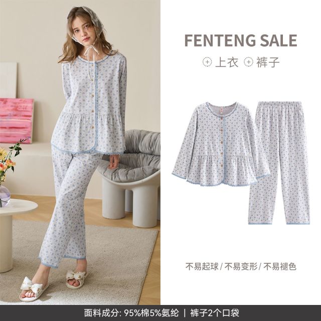 13478564.芬腾女士睡衣春秋季纯棉圆领开衫长袖套装甜美碎花休闲宽松家居服