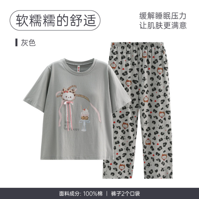 13478522.芬腾【免穿内衣带胸垫】卡通可爱睡衣女夏季纯棉短袖长裤宽松休闲家居服