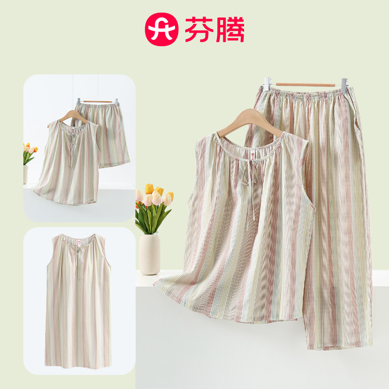 13721057.芬腾睡衣居家女款夏季薄款新款短裤短袖套装女士条纹可外穿家居服