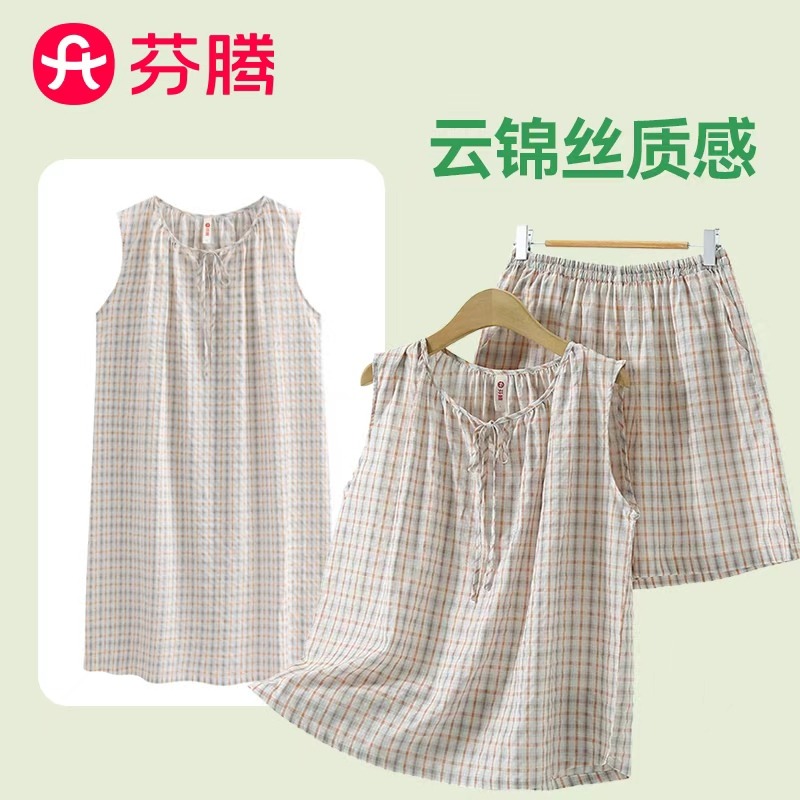 13395835.芬腾睡衣女夏季薄款棉绸无袖背心短裤外穿家居服格子亲肤透气套装