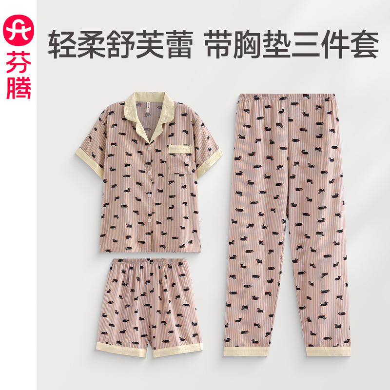 13735418.芬腾【最后两百套三件套！！限量限时售完不补 】带胸垫防凸点睡衣女款夏季大码夏天女士三件套家居服套装