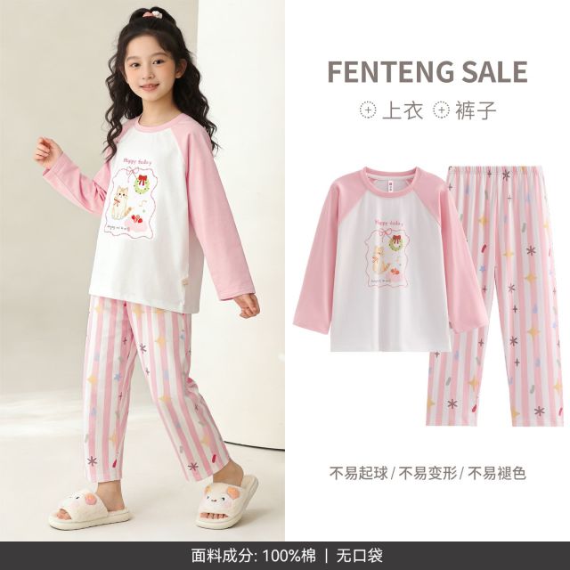 13176128.芬腾女童睡衣春秋纯棉圆领长袖套装女孩儿童中大童卡通休闲家居服