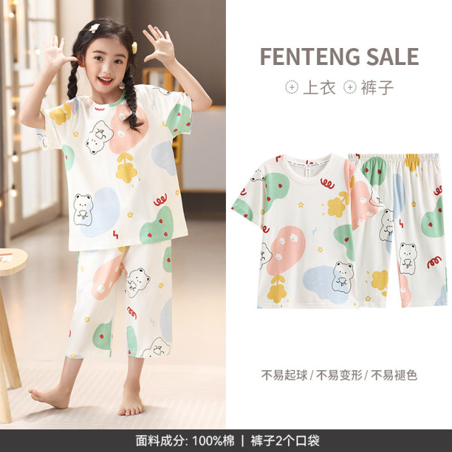 13176040.芬腾睡衣女童纯棉短袖夏季薄款母女套装女孩中大童宝宝亲子家居服