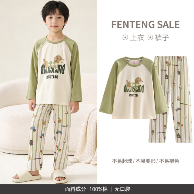 13175087.芬腾男童纯棉睡衣春秋圆领长袖套装卡通休闲宽松儿童中大童家居服