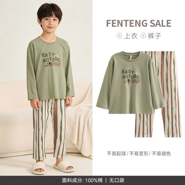 13175106.芬腾儿童睡衣春秋季纯棉长袖套装男童可爱休闲中大童可外穿家居服
