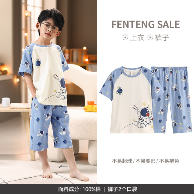 13175702.芬腾儿童睡衣男童秋夏季长袖纯棉卡通短袖七分裤中大童男孩家居服