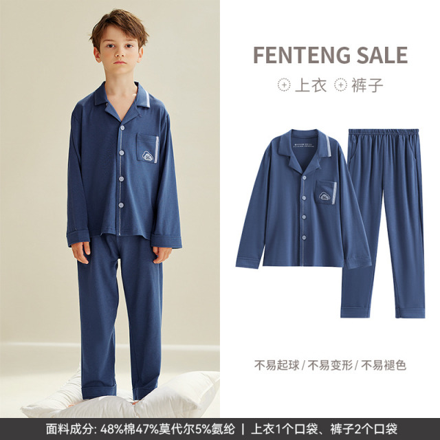 13175938.芬腾恒温男童睡衣春秋季莫代尔棉长袖空调服男孩儿童中大童家居服