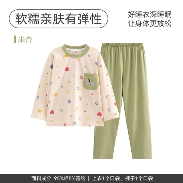 13176114.芬腾女童睡衣春秋纯棉长袖套装可爱卡通儿童中大童宽松舒适家居服