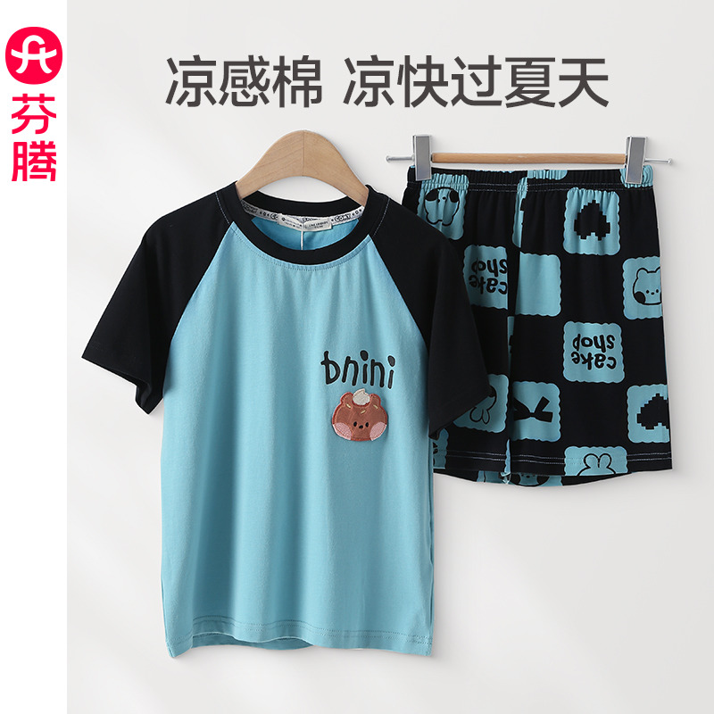 13175741.芬腾男童睡衣夏季纯棉短袖布朗熊凉感套装男孩子儿童中大童家居服