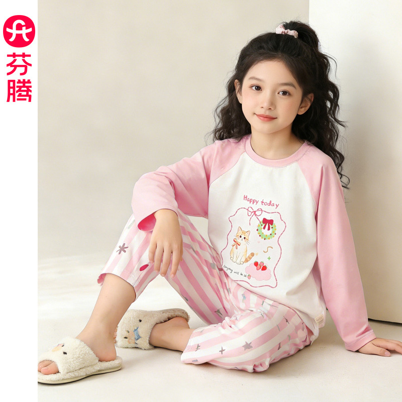 13176128.芬腾女童睡衣春秋纯棉圆领长袖套装女孩儿童中大童卡通休闲家居服