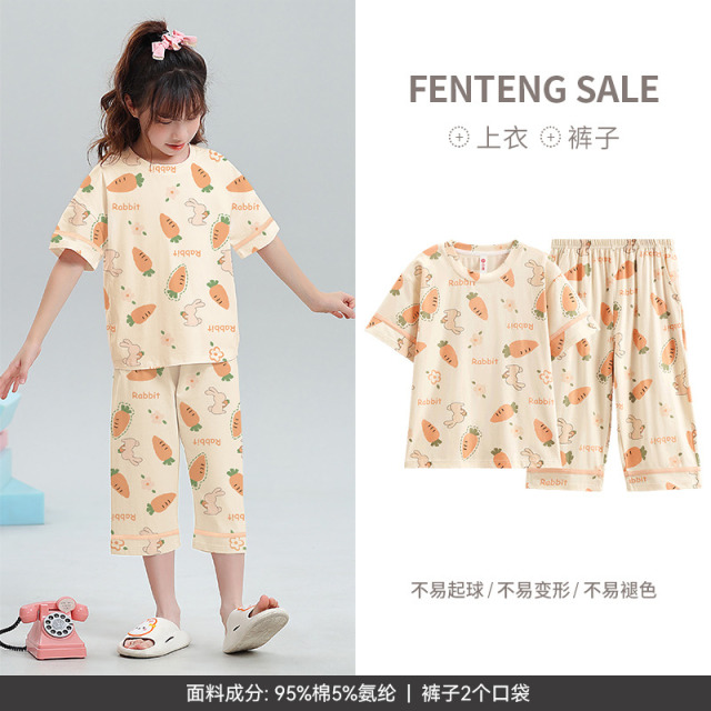 13175754.芬腾服饰女童睡衣夏季纯棉薄款短袖儿童套装可爱中大童女孩家居服