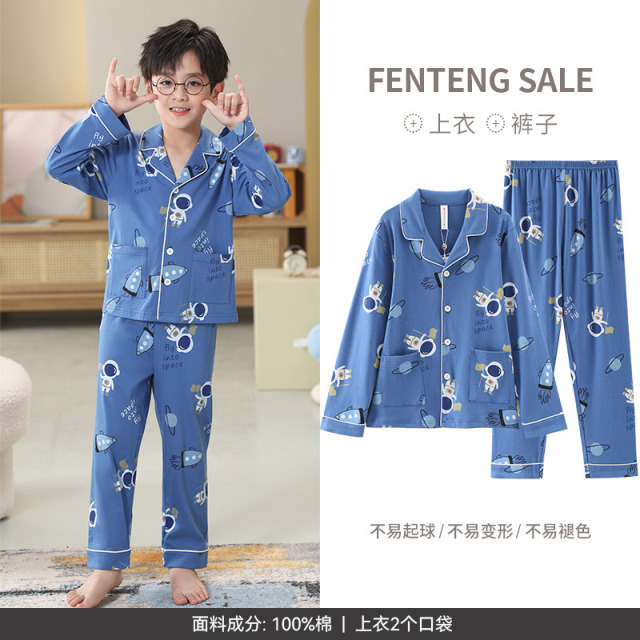 13176083.芬腾男儿童睡衣男童春秋季长袖纯棉男孩中大童宝宝可爱家居服套装