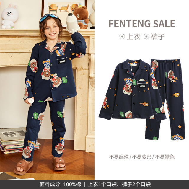 13175616.芬腾布朗熊联名儿童睡衣春秋新款纯棉长袖卡通套装男童宝宝家居服