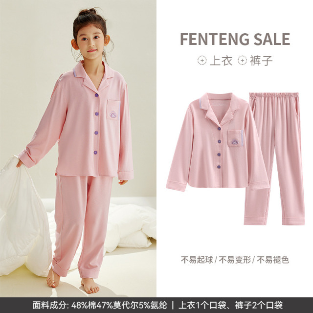 13176050.芬腾恒温女童睡衣春秋季长袖莫代尔棉空调服女孩儿童中大童家居服
