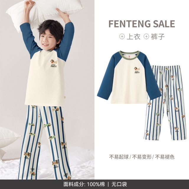 13086734.芬腾女男童睡衣春秋季纯棉圆领长袖套装卡通可爱儿童中大童家居服