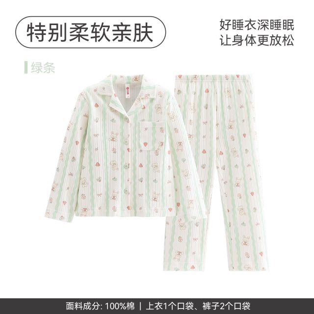 13087074.芬腾睡衣女童春秋季纯棉条纹长袖亲子套装儿童中大童母女家居服