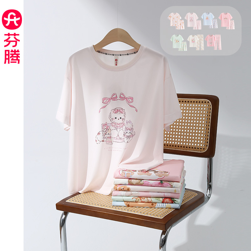 13224362.芬腾睡衣女新款夏季短袖薄款套装可爱甜美女款夏天休闲大码家居服