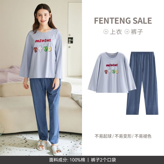 13473536.芬腾女士纯棉睡衣春秋季圆领长袖套装可爱布朗熊休闲可外穿家居服