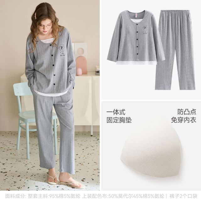 13473523.芬腾【睡衣女春秋季带胸垫婴儿棉】长袖套装简约休闲舒适可外穿家居服