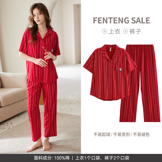 13473448.芬腾【100%纯棉 喜庆条纹】情侣睡衣夏季短袖套装红色喜庆宽松舒适男女款家居服