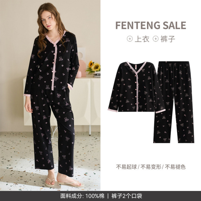 13473533.芬腾女士睡衣春秋季纯棉V领长袖可爱卡通休闲宽松大码家居服套装