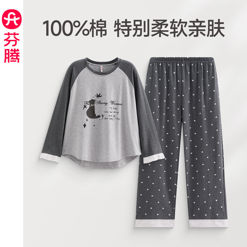 13473550.芬腾【100%纯棉】睡衣女春秋季圆领长袖长裤套装卡通休闲宽松可外穿家居服