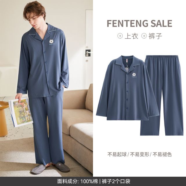 13473599.芬腾【100%纯棉】情侣睡衣春秋开衫长袖套装女款休闲宽松舒适男士家居服