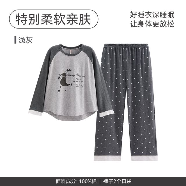 13473550.芬腾【100%纯棉】睡衣女春秋季圆领长袖长裤套装卡通休闲宽松可外穿家居服