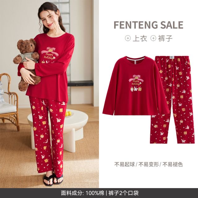13473546.芬腾【春秋季新款100%纯棉】睡衣女长袖套装/可爱布朗熊卡通休闲家居服